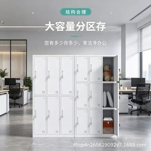 Armoires métalliques en tôle d'acier, 8 étages, résistantes à l'humidité et à la corrosion, pour bureaux et dortoirs - Product Image 4