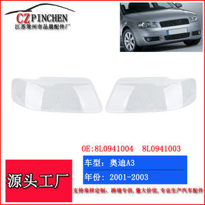 Cubiertas de faros para Audi A3 2001 2003, plástico transparente, ajuste izquierdo y derecho - Product Image 5