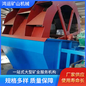Sand <b>Washer</b> Wheel Type For Sand Processing Plant With Ac Motor Black Color - Product Image 5