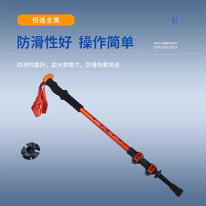 Bâton de randonnée HengTong en alliage d'aluminium, trois sections, verrouillage externe, pliable, couleur orange, bâton de marche pour personnes âgées - Product Image 4