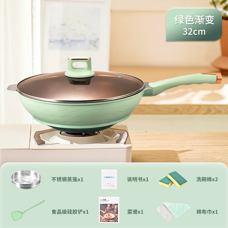[Gradient Green] Includes pot lid and accessories.