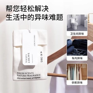 Ambientador en Bolsita Angju con Fragancia Natural, Aire Fresco por 15-30 Días para Armario y Dormitorio - Product Image 5