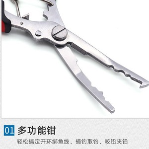 Stainless Steel Fishing <b>Pliers</b> <b>Multi</b> Purpose Outdoor <b>Tool</b> With Hook Remover And Line Cutter - Product Image 2