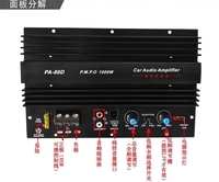 Carte mère d'amplificateur de subwoofer de voiture ZYSY PA-80D 10 pouces 12, V1.0, carte audio haute puissance 1000W