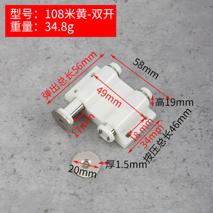 Nouveau modèle de poignée de porte en verre à rebondissement en plastique, auto-bloquante, à aimant puissant, type à pression, pour portes simples ou doubles d'hôtel - Product Image 3