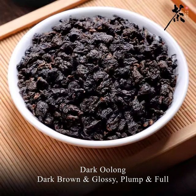 Traditional Charcoal Roasted Dark Oolong Tea Bulk | Rich Aroma Heavy Baked Loose Leaf Oolong | OEM Private Label for Tea Shop