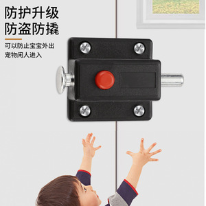 Loquet de porte en plastique à ressort, épaissi, antivol, pour porte en bois, rebond automatique, design moderne et simple - Product Image 1