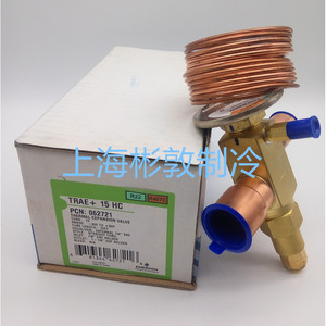 วาล์วขยายตัว Emerson รุ่น Trae15hca Trae20hca Trae30hca Trae40hca สำหรับระบบทำความเย็นเครื่องปรับอากาศ - Product Image 2