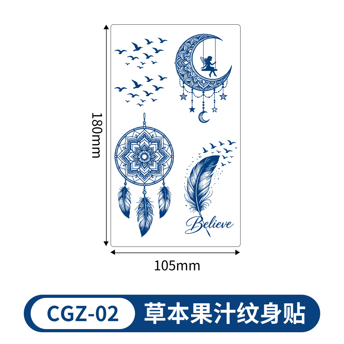Cgz-002-180105mm