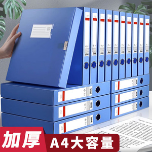 A4 <b>File</b> <b>Box</b> Dh5016 20-35l Capacity Office Organizer Standing Type Minimalist Design Plastic PP - Product Image 5