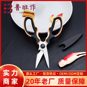 <b>Kitchen</b> <b>Scissor</b> Stainless Steel 4.5 In Multi Functional For Food And Bone Cutting Orange Black Handle - Product Image 5