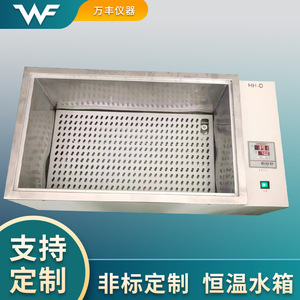 อ่างน้ำควบคุมอุณหภูมิสเตนเลสสตีล 700x400x300 อุปกรณ์ห้องปฏิบัติการควบคุมด้วยระบบดิจิตอล - Product Image 5