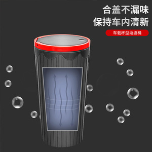 Car Cup Holder Trash Can 1.4L Waterproof Cup Shaped For Armrest Box Storage - Product Image 5