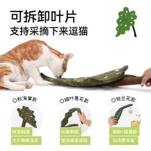 Cama para Gatos en Maceta Fowan, Refugio Cálido para Gatos en Invierno, Juguete para Gatos con Forma de Flor, Nido Integrado para Mascotas, Suave, Cómodo, Lavable, para Todas las Estaciones - Product Image 5