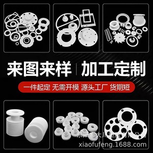 Joint d'étanchéité Okawa PCTFE de type O, diamètre extérieur 50 mm, épaisseur 0,150, pour roulements et pompes électriques - Product Image 5