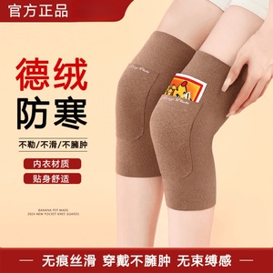 <b>Ring</b> <b>Plate</b> Knee Pads Double-sided Warmth For Men Women Winter Protection - Product Image 4