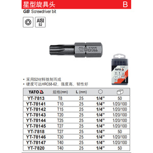 E-Tuo Star Screwdriver <b>Bit</b> S2 Steel Hex Shank Impact <b>Driver</b> YT78141 - Product Image 2