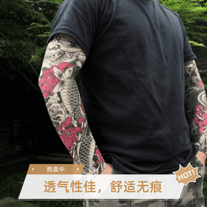 ปลอกแขนลายสักแบบยูนิเซ็กซ์ ลายปลาคาร์ฟ ระบายอากาศได้ดี ป้องกันรังสียูวี สำหรับปั่นจักรยานและกิจกรรมกลางแจ้ง - Product Image 1