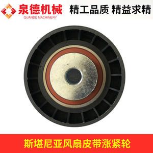 Tendeur de courroie de ventilateur pour Scania V, référence 1858884/1858885, neuf, compatible avec les pièces de camion-pompe Mercedes-Benz pour la fabrication - Product Image 4