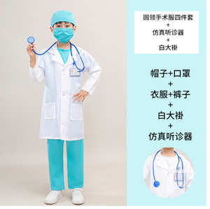 2025 docteur Costume Cosplay garçons fille hôpital chirurgien Dr uniforme carrière habiller Halloween Costume pour enfants <span class=keywords><strong>carnaval</strong></span> fête Costume - Product Image 2