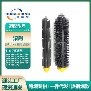 Brosse principale à rouleaux pour aspirateur IRobot série 500, 530, 630, 690, 780, 790, pièces en plastique, compatibilité forte, usage domestique - Product Image 5