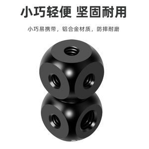 1/4 3/8 Screw Mount Metal Adapter Quick Release <b>Tripod</b> Mount - Product Image 5