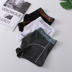 Échantillon Gratuit – Caleçons Boxers Respirants en Maille de Haute Qualité pour Hommes avec Pochette, 87% Nylon 13% Spandex - Product Image 6
