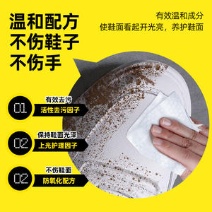 Lingettes nettoyantes pour chaussures Lucky Goddess, 30 lingettes, formule puissante pour le nettoyage et le blanchiment des baskets, paquet portable - Product Image 2