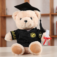 Peluche Ourson Doux en Coton Rembourré pour Filles, Cadeau d'Anniversaire ou de Mariage, Vente en Gros, Poupée à Embrasser en Coton PP