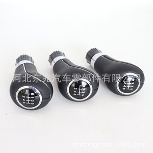 Mercedes-Benz W204 Car Gear <b>Knob</b> Black Plastic Ergonomic <b>Shift</b> Lever Handle Replacement Part DZ05 Q12-1 - Product Image 3