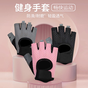 Fitness Gloves <b>Half</b> Finger Unisex Non <b>Slip</b> Breathable Mesh For Gym Cycling Outdoor Fitness - Product Image 3