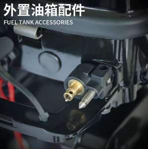 RÉSERVOIR DE CARBURANT <span class=keywords><strong>HORS</strong></span>-<span class=keywords><strong>BORD</strong></span> 40/60/85HP 24L pour <span class=keywords><strong>Yamaha</strong></span> 6YJ-24201-50 - Product Image 3