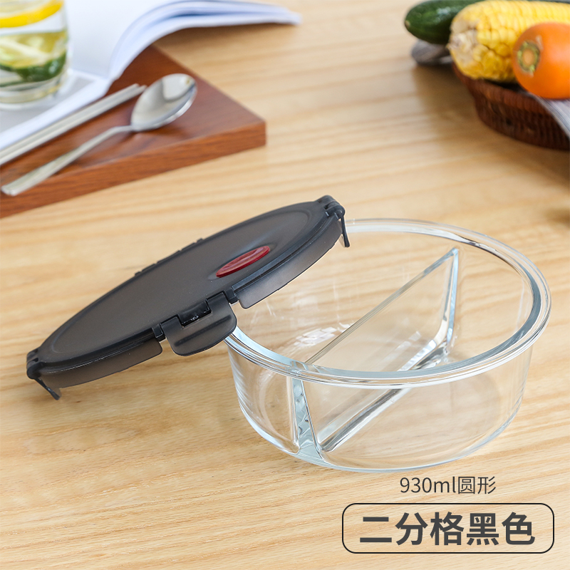 black 930ml round 2 compartments