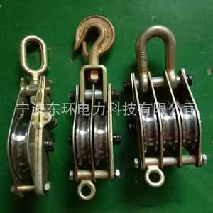 Đúc thép sheave nhiệm vụ nặng nề <span class=keywords><strong>snatch</strong></span> khối dây dây ròng rọc OEM 30kn cho xây dựng nâng - Product Image 3