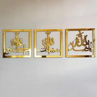 3 Pcs Vente Directe d'Usine Image Suspendue en Métal Musulman Home Art Decor Alapai Calligraphie Murale Islamique Décoration Murale Peinture