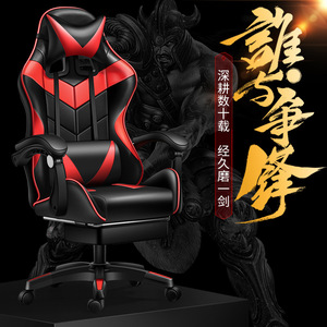 Anji Zhike Gaming <b>Chair</b> Pu Leather Reclining Swivel Office <b>Chair</b> For Home And Commercial Use - Product Image 1