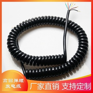 Cable flexible de 4, 5, 7, 8, 13, 15 núcleos con conductor de cobre y aislamiento de PVC para aplicaciones industriales de baja tensión - Product Image 5