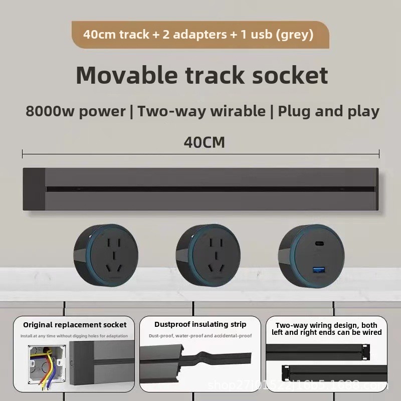 Gris 0,4 m carril + 2 de cinco agujeros 1 USB