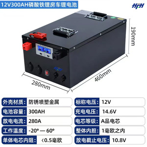 Batterie au lithium LFP 12V/24V/48V 300Ah HFH OEM ODM personnalisable, 2560W, haute puissance, 6000 cycles, pour cafetières et machines à laver - Product Image 2