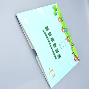 Bolsas de registro de detección de Visión para Niños personalizadas al por mayor adorables diseños de dibujos animados papel de grado médico clínicas de <span class=keywords><strong>oftalmología</strong></span> - Product Image 5