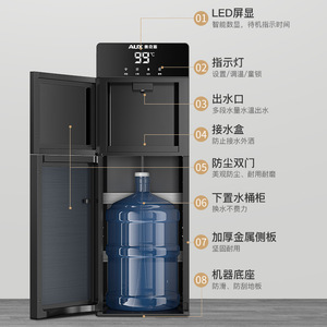 เครื่องทำน้ำร้อน-เย็นแบบตั้งพื้น AUX รุ่น Vertical Instant Water Dispenser 99C  วัสดุสแตนเลส  ระบบเติมน้ำด้านล่าง  หน้าจอสัมผัสอัจฉริยะ - Product Image 3