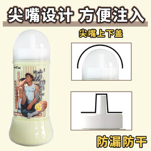 น้ำหล่อลื่นชนิดละลายน้ำสำหรับเพศสัมพันธ์ชายหญิงและเกย์ กลิ่นคาร์เนชั่น ปริมาณ 200 มล. ใช้กับของเล่นทางเพศได้ - Product Image 2