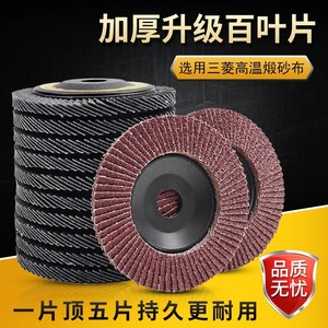 Disques à lamelles 115 mm grain P100 pour le meulage et le ponçage du métal et de l'acier inoxydable - Product Image 4