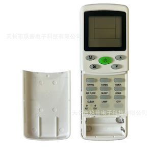 Télécommande de climatiseur Jiupu ZHTY-01 compatible avec les modèles d'exportation Chigo, Lloyd, Hyundai - Product Image 1