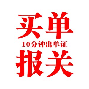 Xinghua International Logistics LCL Express Thaïlande Livraison à domicile Taxe incluse - Product Image 1