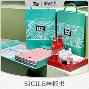 Fábrica de telas en China Zhida Textile's new Sunshine <span class=keywords><strong>SICILE</strong></span> sample Book Set de 3 - Product Image 1