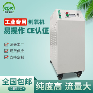 30L/h 220V - Product Image 5