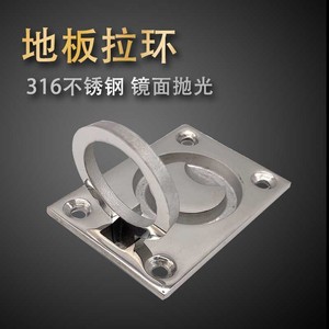 Stainless Steel Square Handle 63x44mm Pull Ring Marine Hardware <b>Yacht</b> Accessories Mirror Polished - Product Image 5