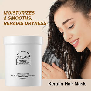 Masque de traitement des cheveux 880ml en gros avec protéine de soie lisse et réparateur pour cheveux secs et abîmés | Usine personnalisée | Marque privée - Product Image 6