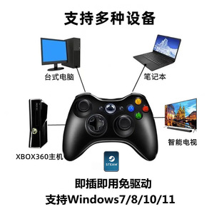Wukong Pc Game <b>Controller</b> <b>Wired</b> Usb Ergonomic For Pc - Product Image 2